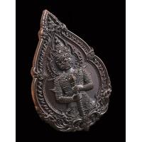 ราคา เหรียญท้าวเวสสุวรรณรุ่นแรก พระอาจารย์จิ วัดตาลเอน เนื้อทองแดงรมมันปู (10394727746)