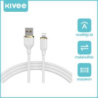 ราคา KIVEE 3A USB สายสำหรับ iPhone 13 Pro Max 12 XS XR สายสำหรับ iPhone สายชาร์จสำหรับเร็ว iPhone 8 7 SE สายข้อมูลชาร์จ USB (21648564381)