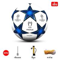 ราคา Molten ฟุตบอล football ขนาด5ลูก ลูกฟุตบอลหนังPU โกลฟุตบอลเบอร์ 5 แถมฟรี ตาข่ายใส่ เข็มสูบลม (21494932166)