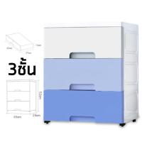 ราคา กล่องลิ้นชัก มีล้อเลื่อน พลาสติก ลิ้นชักเก็บของ ชั้นวางของ กล่องลิ้นชักพลาสติก พร้อมส่ง (9127245094)