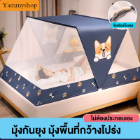 ราคา มุ้งกันยุง มุ้ง มุ้งกันยุง มุ้งสปริง มุ้งพับผู้ใหญ่ มุ้งกางอัตโนมัติ มุ้งพับเก็บ (17325326249)