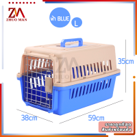 ราคา กล่องเดินทางสัตว์เลี้ยง กรงสัตว์เลี้ยง กรงเดินทา กรงหิ้ว Pet Cage อุปกรณ์สัตว์เลี้ยง กรงแมว กรง หมา มี 2 ขนาด M L (21577813857)