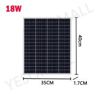 ราคา แผงโซล่าเซลล์ Solar cell 10W 20W 30W 40W 50W 60W 70W 18V แผงโซล่า แผ่นโซล่าเซลล์ สำหรับชาร์จแบตเตอรี่ พลังงานแสงอาทิตย์ (21538058668)