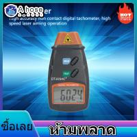 ราคา DT 2234C เครื่องวัดความเร็วรอบด้วยเลเซอร์แบบดิจิตอล เครื่องวัดความเร็วรอบแบบไม่สัมผัสความแม่นยำสูงสำหรับเครื่องกลึงมอเตอร์ (9807482121)