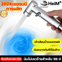 ราคา กระบวนการผลิตของเยอรมัน ทำความสะอาดได้ในวินาทีเดียว หัวชำระ วัสดุสแตนเลสทนความชื้น สายฉีดชำระ หัวชำระสแตนเลส หัวชำระห้องน้ำ หัวชำระสีดำ หัวชำระพกพา หัวชำระล้างตูด หัวชำระสแตนเ หัวฉีดชำระ สายฉีดชำระสแต