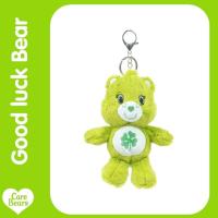 ราคา พร้อมส่งจากไทย แท้ พวงกุญแจแคร์แบร์ Care Bears ตุ๊กตา บีบแล้วมีเสียง ลิขสิทธิ์จีนของแท้ Care Bears พวงกุญแจแคร์แบร์ Care Bears Keychain (21333901526)