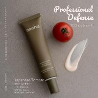 ราคา แนชชู NACHU กันแดดมะเขือเทศญี่ปุ่น SPF50 PA เหมาะกับผิวเป็นสิวแพ้ง่าย SPF 50 ผิวทุกประเภท (21450598919)