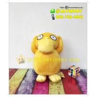 ราคา ตุ๊กตาโปเกม่อน 10 นิ้ว ลิขสิทธิ์แท้ ปิกาจู เซนิกาเมะ คาบิก้อน แบล็คกี้ โกดั๊ก ลาปาส มิว ฮิโนอาราชิ เนียส ฮิโตคาเงะ อีวุย ไคริว พูริน (762064746)