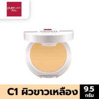 ราคา Outlet PURE CARE VEGAN MATTE POWDER SPF25 PA 9 5g แป้งพัฟ สูตรวีแกน อ่อนโยนต่อผิวแพ้ง่าย คุมมัน เหมาะกับสาวทุกสภาพผิว (8149281905)