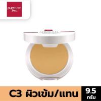 ราคา Outlet PURE CARE VEGAN MATTE POWDER SPF25 PA 9 5g แป้งพัฟ สูตรวีแกน อ่อนโยนต่อผิวแพ้ง่าย คุมมัน เหมาะกับสาวทุกสภาพผิว (8149281907)