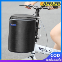 ราคา Greener ตะกร้าพับ เหมาะสำหรับจักรยานและสกู๊ตเตอร์ไฟฟ้า ตระกร้าจักรยานผ้าใบ ตะกร้าหน้ารถ ตะกร้าผ้าวินเทจ จักรยานพับได้ จักรยานแม่บ้าน จักรยานทั่วไป ตระกร้าจ จักรยานด้านหน้ากระเป๋าจักรยานไฟฟ้าตะกร้าผ้าพ