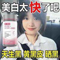 ราคา วิตามินซีวิตามินอีนิโคตินาไมด์ยาเม็ดแบบเคี้ยวไนอาซินคอมเพล็กซ์วิตามินซีความงามสีขาว (20788180489)