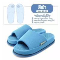 ราคา รองเท้านวด Refre เพื่อสุขภาพ นุ่ม สวมสบาย และได้กดจุดนวดเท้า เพื่อผ่อนคลาย บรรเทาอาการ ยอดฮิตจากญี่ปุ่น รองเท้าเพื่อสุขภาพญี่ปุ่น (12663468670)