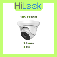 ราคา HiLook รุ่น THC T240 M 2 8mm ความละเอียดภาพ 4 ล้านพิกเซล (21543380599)