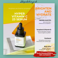 ราคา แท้ พร้อมส่ง Isntree Hyper Serum เซรั่มเข้มข้น แก้ปัญหาผิวตรงจุด Vitamin C Niacinamide 20 Retinol 1 0 EX Acid4 20ml (21398837084)