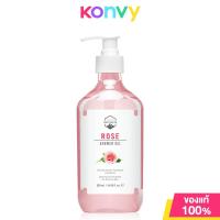 ราคา Naturista Rose Shower Gel 500ml (17439558478)