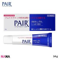 ราคา LION JAPAN PAIR Acne Cream W 14g Antibacterial Acne Face Cream ครีมแต้มสิวจากญี่ปุ่น ช่วยลดการเกิดสิว Delivery Time 5 10 Days (12552737310)