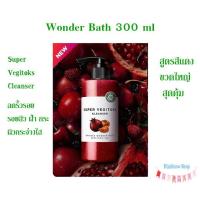 ราคา WONDER BATH Super Vegitoks Cleanser 300ml (21296884010)