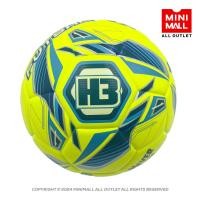 ราคา ลูกฟุตซอล H3 Futsal Tomahawk Street 2022 ลูกฟุตซอล หนัง PU ไฮบริด ขนาดลูกมาตรฐาน เกรดแข่งขัน H3 x Mini Mall (21419795805)
