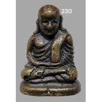 ราคา 230 รูปหล่อ หลวงพ่อเงิน วัดบางคลาน เนื้อหาตามภาพ เชิญพิจารณา (21563872073)