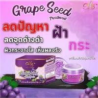 ราคา MBครีมองุ่นหน้าใส เซตครีม1 สบู่1 (21424171420)