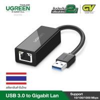 ราคา USB 3 0 To LAN Ethernet Adapter (16906973413)