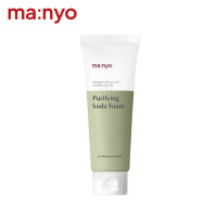 ราคา Manyo Purifying Soda Foam 150ml มานโย เพียวริฟายอิง โซดา โฟม 150มล (21721072501)