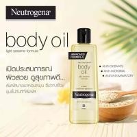 ราคา Neutrogena Body Oil Light Sesame Formula นูโทรจีน่า บอดี้ ออยล์ ออยทาผิว บำรุงผิว ขนาด 250ml บอดี้ออยล์นิวโทรจีน่า (19759731510)