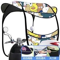 ราคา Mร่มติดหลังคามอเตอร์ไซด์กันแดดกันฝน ลายใหม่ (18333527000)