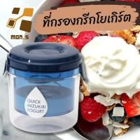 ราคา SIZE ใหญ่ LIVE อยู่ ลด 50 เครื่องทํากรีกโยเกิร์ต ที่กรองกรีกโยเกิร์ต ชีส ที่ทำกรีกโยเกิร์ต ตัวแยก นมถั่วเหลือง เวย์ (21579132878)
