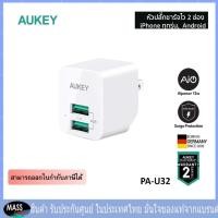 ราคา หัวชาร์จ Aukey PA U32 WH ULTRA COMPACT AiPower Adapter (21388606361)