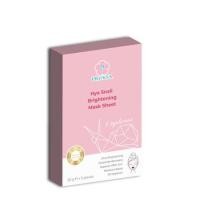 ราคา มาส์กบำรุงผิวหน้าของพฤกษาคลินิก สูตร Brightening พฤกษา Hya Snail Mask Sheet ของแท้ 100 ผิวหน้าชุ่มชื่นกระจ่างใส (20605287608)