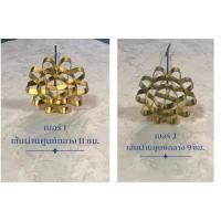 ราคา พิมพ์ดอกจอก พิมพ์ขนมดอกจอก ผลิตจากทองเหลืองแท้ ราคาถูก พร้อมส่งทันที (8458963417)