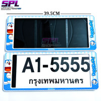 ราคา กรอบป้ายทะเบียน กรอบทะเบียนรถยนต์กันน้ำ ลายDoremon ลิขสิทธิ์แท้ ไซส์มาตรฐาน ใช้กับรถยนต์ได้ทุกรุ่น รับประกันสินค้า (19785381302)