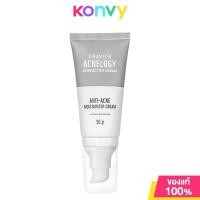 ราคา GRAVICH Cream กราวิช มอยซ์เจอไรเซอร์ครีม 50g (16411923322)