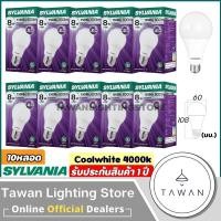 ราคา 10หลอด Sylvania หลอดไฟ 8วัตต์ แสงนวล คูลไวท์ Led Bulb 8W Coolwhite 4000K ขั้วE27 (21414541772)