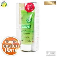 ราคา Smooth E Physical White Babyface UV Expert สมูทอี ฟิซิคอล ซันสกรีน 15 g สีขาว (21397842174)