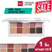 ราคา BSC LOCK IT FIT ABSOLUTE ROMANCE PERFECT EYESHADOW PALETTE อายแชโดว์ 10 เฉดสี ผสานเนื้อแมทและชิมเมอร์ เนื้อนุ่มละเอียด เกลี่ยง่าย ให้สีสันคมชัด ติดทนนาน (3878666062)