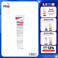 ราคา SEBAMED ANTI AGEING Q10 LIFTING EYE CREAM pH5 5 15ML ซีบาเมด ครีมบำรุงรอบดวงตา ช่วยลดเลือนริ้วรอย 15มล (21579488779)
