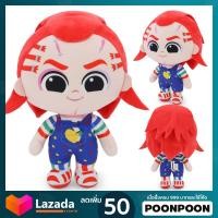 ราคา ตุ๊กตา Chucky ขนาด 9 นิ้ว ลิขสิทธิ์แท้ ตุ๊กตา ชัคกี้ ฮาโลวีน Halloween ผี Ghost ของเล่นเด็ก ของขวัญ (21721510251)