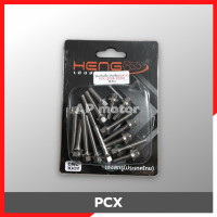 ราคา น้อตเลสแคร้งเครื่องPCX น้อตแคร้งpcx น้อตเครื่องpcx น้อตเลสหัวกลึงแคร้งเครื่องpcx น้อตแคร้งเครื่องpcx150 น้อตแคร้งเครื่องpcx160 น้อตเลสpcx (16669715473)