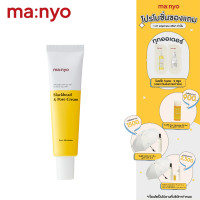 ราคา Manyo Blackhead Pore Cream 30 ml มานโย แบล็กเฮด แอนด์ พอร์ ครีม 30 มล (21535735536)