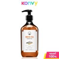 ราคา Naturista White Tea Shower Gel 500ml (17439556582)