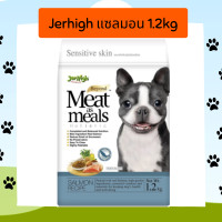 ราคา Jerhigh อาาหารสุนัขเม็ดนิ่ม Meat as Meals ขนาด 1 2 kg มี 6 สูตร (18103850391)