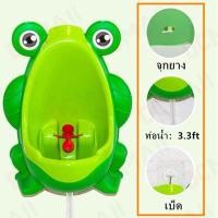 ราคา โถฝึกฉี่ โถปัสสาวะเด็ก โถฉี่เด็กผู้ชาย โถสำหรับฝึกฉี่ โถฝึกฉี่แบบพกพา สินค้ารูปกบ มีสีเขียวและสีฟ้า สินค้าพร้อมส่ง (21402774655)