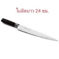 ราคา มีดแล่ปลาแซลมอน FZ มีดแล่ซาซิมิJ12 มีดทำครัว มีดญี่ปุ่นคมเดียว (21393657464)