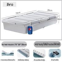 ราคา Gratz กล่องเก็บของ กล่องเก็บของใต้เตียง กล่องเก็บของพับได้ พร้อมล้อเลื่อน กล่องอเนกประสงค์ กล่องใส่เสื้อผ้า กล่องเก็บของใต้เตียง (21435700828)
