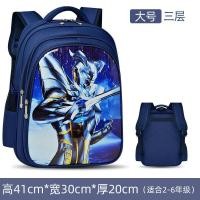 ราคา SUKAL กระเป๋านักเรียนเด็ก ถุงกันน้ำ กระเป๋าเป้สะพายหลังของโรงเรียน กระเป๋านักเรียนอุลตร้าแมนเด็กผู้ชายชั้นอนุบาล1 3 อายุ 4 10 ขวบเป้ (21418026155)