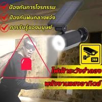 ราคา Fake Camera กล้องปลอมพลังงานแสงอาทิตย์ กล้องวงจรปิดหลอกสายตา กล้องวงจรปิด เสมือนจริง กล้องวงจรปิดปลอม สินค้าจำลอง กล้องโมเดลหลอกโจร (21393681078)