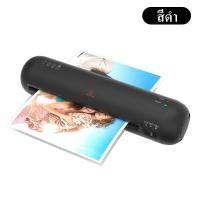 ราคา Laminating เครื่องเคลือบบัตร รูปภาพ ขนาดกระดาษ A4 เครื่องเคลือบลามิเนตสำหรับเคลือบบัตร การ์ด โปสการ์ด และกระดาษในขนาดไม่เกิน A4 A5 A6 (20569445783)